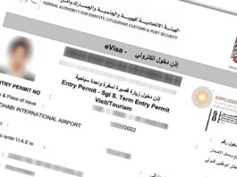 UAE/Dubai tourist visa: Requirements and application procedure UAE/Dubai tourist visa: Requirements and application procedure